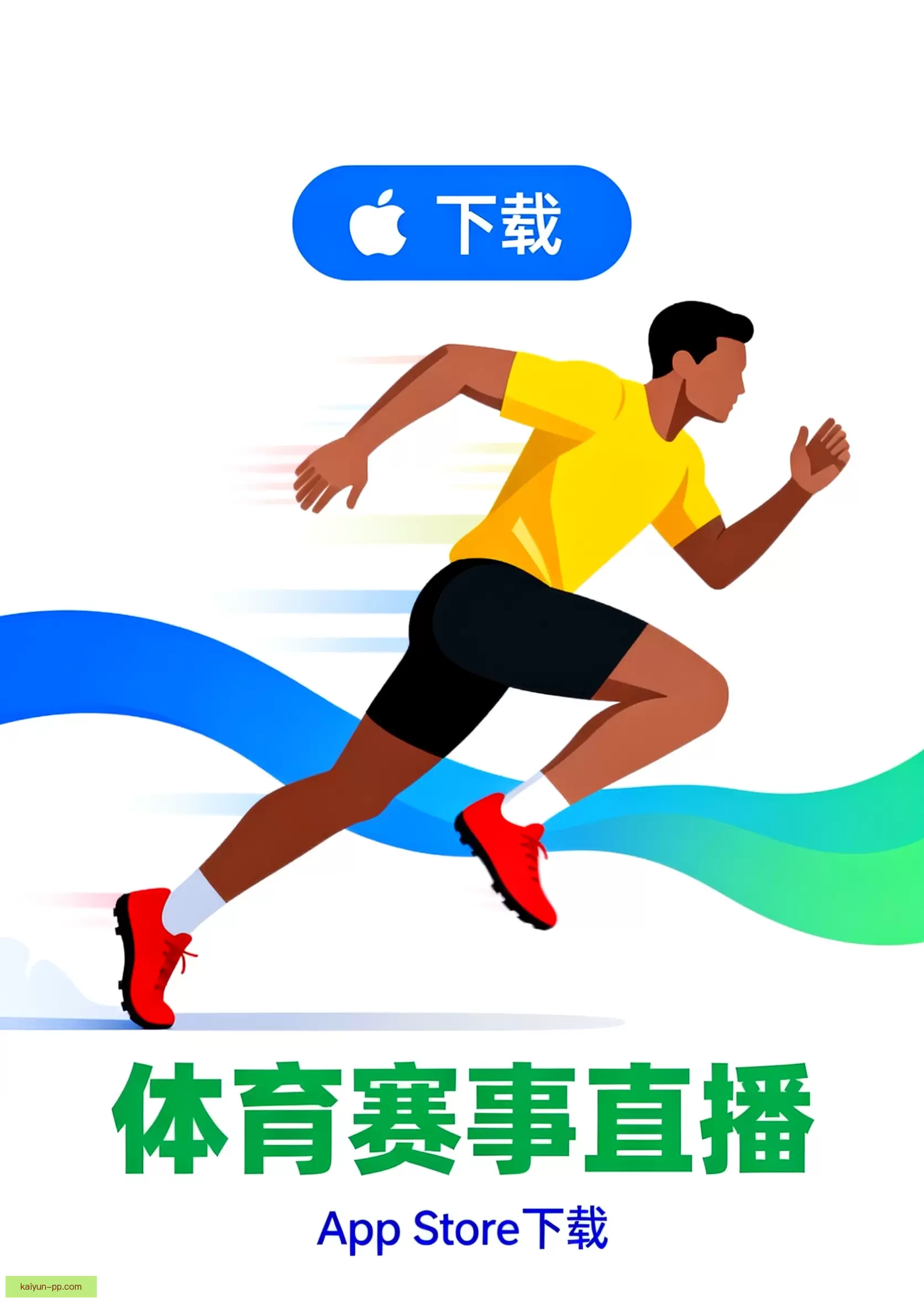 开云体育app